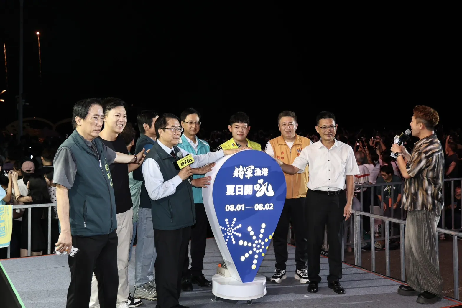 台南市長黃偉哲、新聞國際處長蘇恩恩與出席貴賓市議員王宣貿等，共同見證2026台南夏日音樂節－將軍吼首日盛況。（圖/台南市府提供）