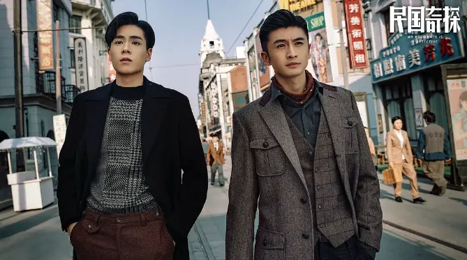 胡一天最高分豆瓣陸劇第3名： 路垚《民國奇探》｜豆瓣評價：7.0分（圖／取自微博）