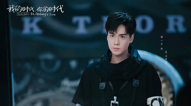 胡一天最高分豆瓣陸劇第9名： 吳白《我的時代，你的時代》｜豆瓣評價：5.6分（圖／取自微博）