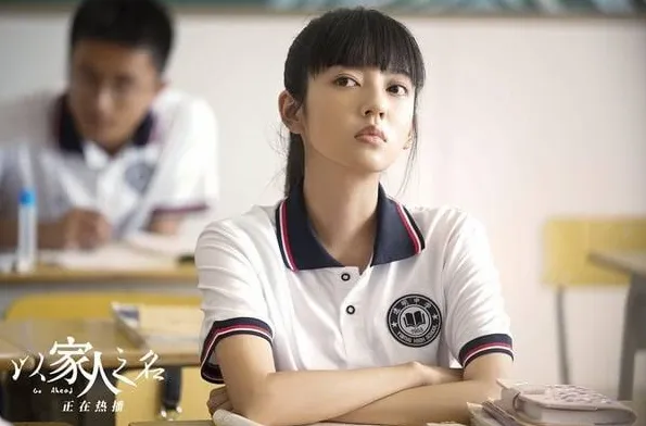 陸劇中被原生家庭耽誤一生的天才女性第9名： 何瑞賢《以家人之名》（圖／取自微博）