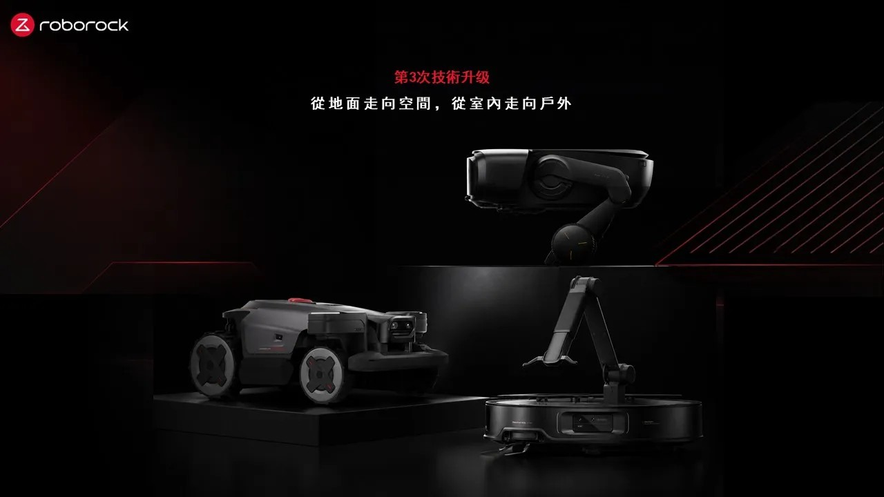 從地面走向空間，從室內走向戶外，石頭科技Saros Z70 以機械手臂突破地面清潔限制；Saros Rover 征服樓梯，開啟多樓層自主清潔新可能；割草機器人進一步擴大智慧清潔範圍。(圖_石頭科技提.jpg