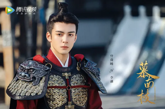 近5年評價最差Netflix陸劇第5名： 鞠婧禕、曾舜晞《嘉南傳》｜豆瓣評分：4.0分（圖／取自微博）