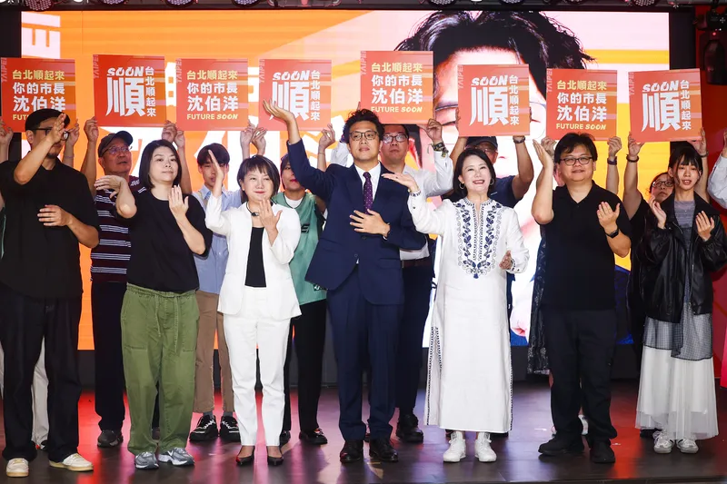 沈伯洋公布競選主視覺與手勢 民進黨台北市長參選人沈伯洋（前中）4日在台北舉行記者會，公布競選主視覺，以橘色調的順字帶來溫暖氣息，訴求為「台北順起來」，並搭配手語手勢盼讓更多族群都能簡單明瞭。中央社記者王騰毅攝115年8月4日