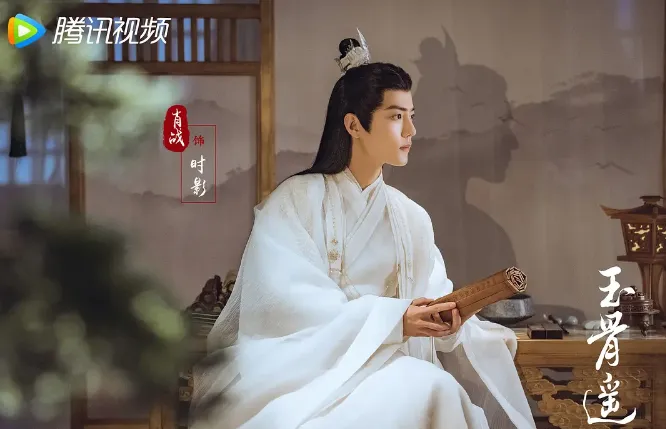 肖戰評價最高陸劇第7名：時影《玉骨遙》｜豆瓣評分：6.3分（圖／取自微博）