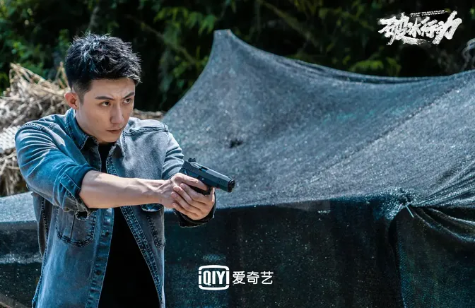 黃景瑜評價最高陸劇第9名：李飛《破冰行動》｜豆瓣評分：6.8分（圖／取自徹博）