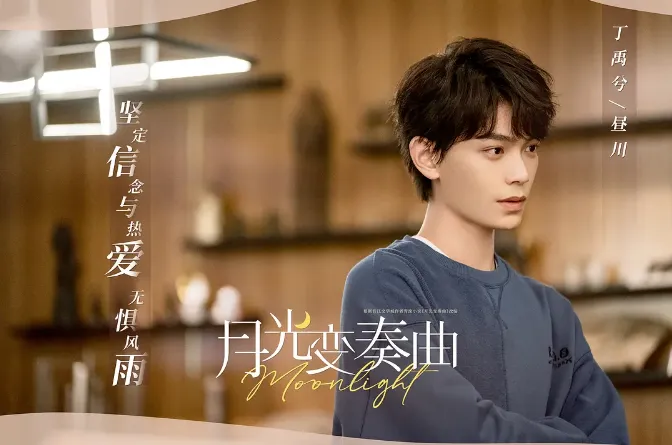 丁禹兮評價最高陸劇第9名：初空《七時吉祥》｜豆瓣評分：6.1分（圖／取自微博）