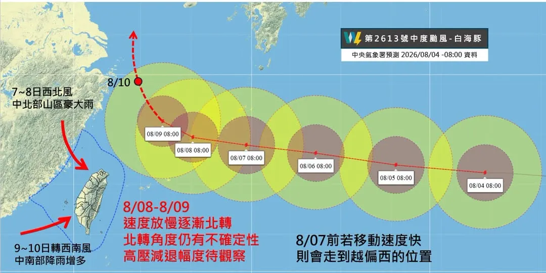 （圖／擷取自天氣職人-吳聖宇臉書）