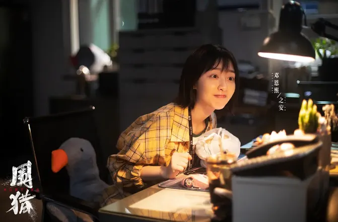 鄧恩熙評價最高陸劇第8名：伍之安《圍獵》｜豆瓣評分：5.6分（圖／取自微博）