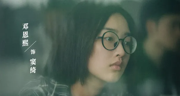 鄧恩熙評價最高陸劇第1名：竇綺《外婆的新世界》｜豆瓣評分：7.6分（圖／取自微博）