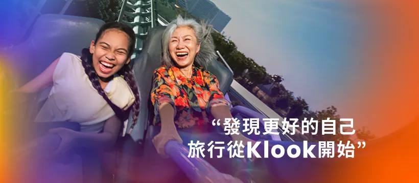 Klook以「發現更好的自己，旅行從Klook開始」為主題，透過旅遊體驗傳達探索與成長的品牌形象。（圖／取自FB@Klook﻿）