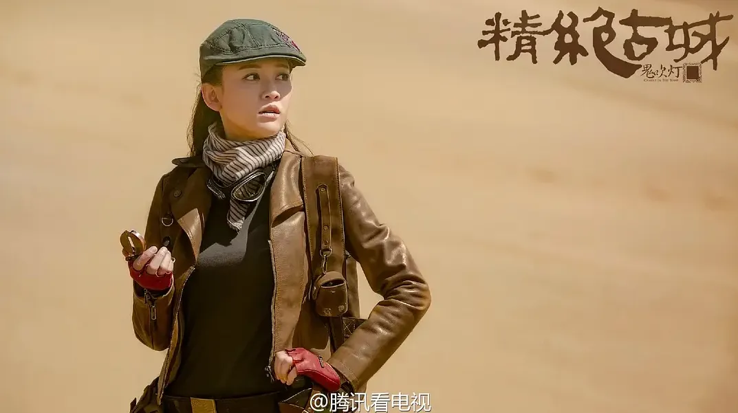 10年前最強陸劇第3名： 靳東、陳喬恩《鬼吹燈之精絕古城》｜豆瓣評分：8.5分（圖／取自微博）