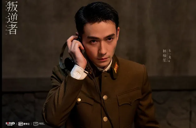 陸劇最帥民國男神第5名： 朱一龍《叛逆者》（圖／取自微博）