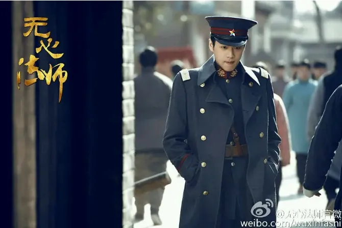 陸劇最帥民國男神第9名： 張若昀《無心法師》（圖／取自微博）