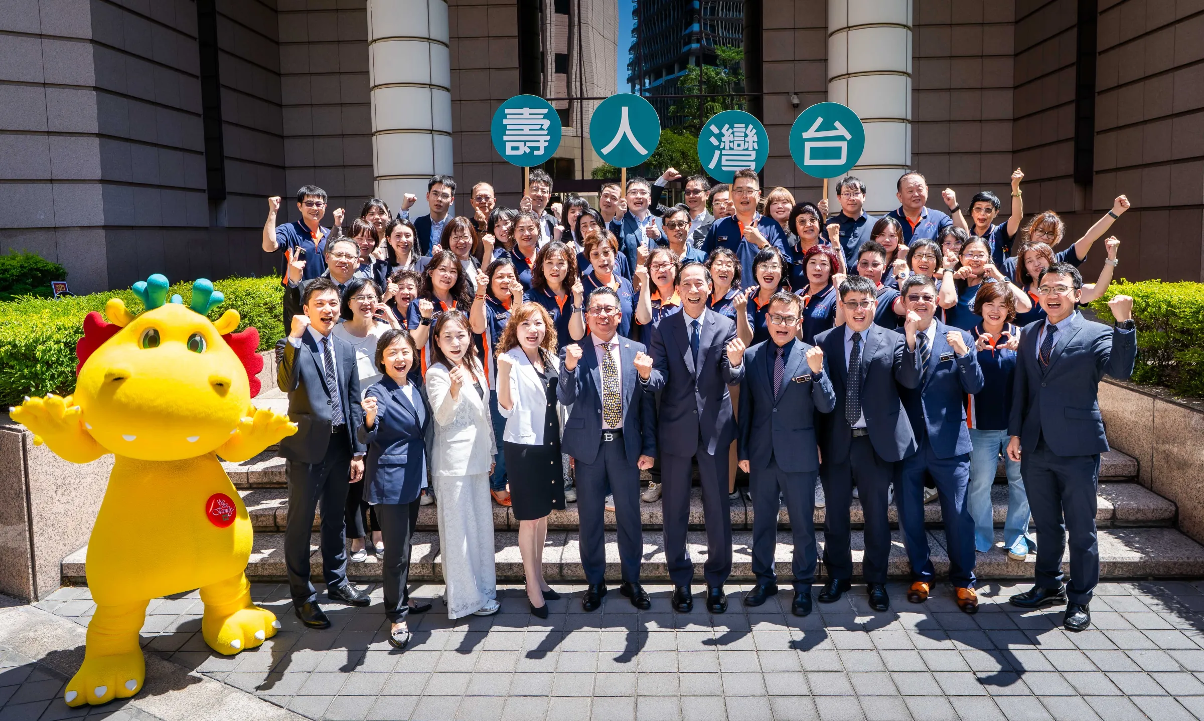 台灣人壽暨中信產險拿下2026保險信望愛10大獎，創新服務、卓越客戶體驗屢獲肯定。(圖/台灣人壽提供)