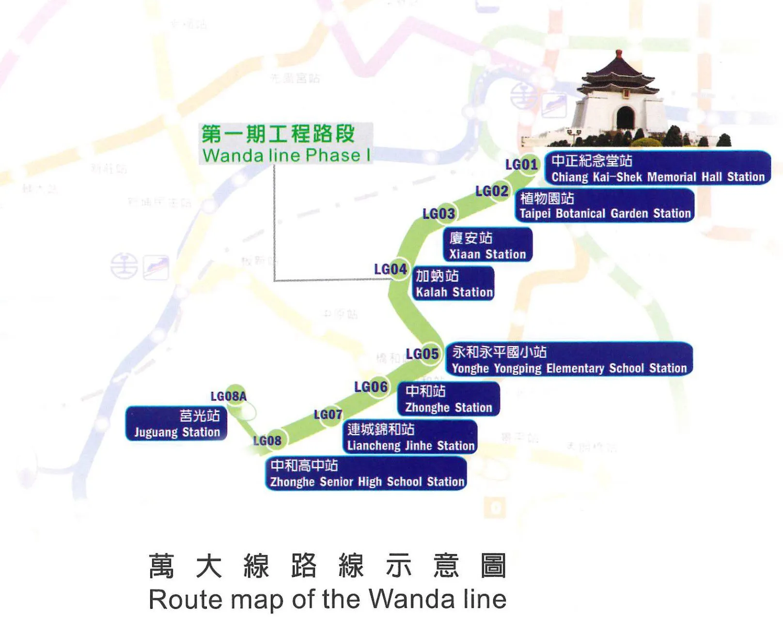 中和萬大線第一期工程路段。（圖／翻攝自台北市捷運局官網）