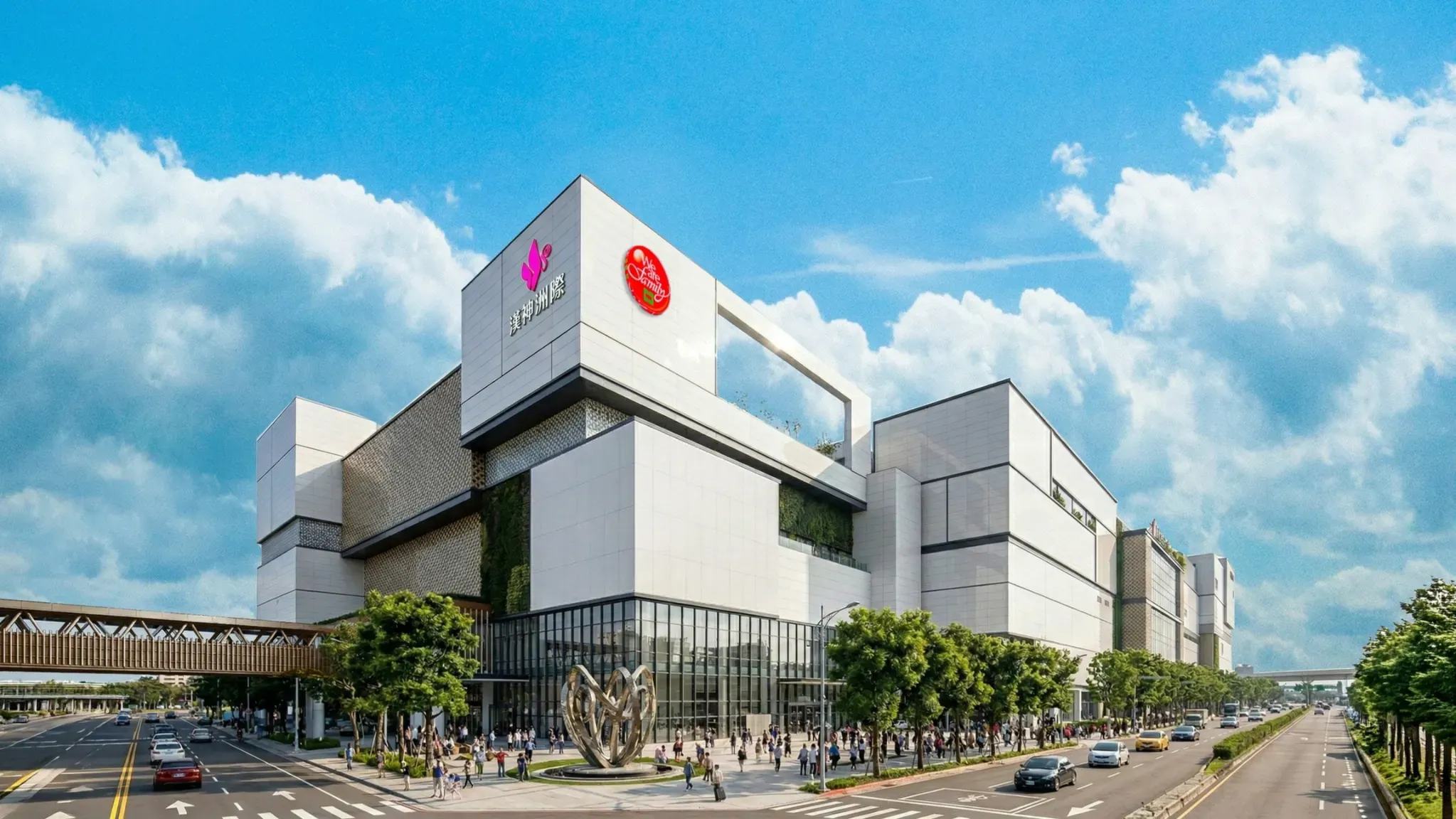 漢神洲際購物廣場（圖／取自漢神洲際購物廣場臉書）