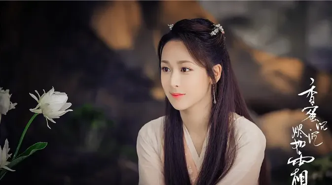 仙俠陸劇最美女主角第7名：楊紫《香蜜沉沉燼如霜》（圖／取自微博）