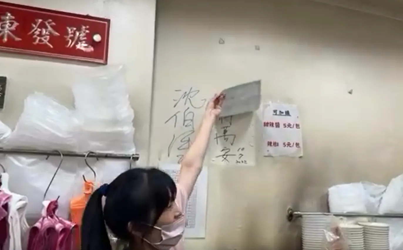 饒河夜市知名麵線店「東發號」在4日邀請民進黨台北市長候選人沈伯洋在店內牆上簽名，卻被發現刻意使用菜單遮住現任市長蔣萬安4年前的簽名。（取自Threads）