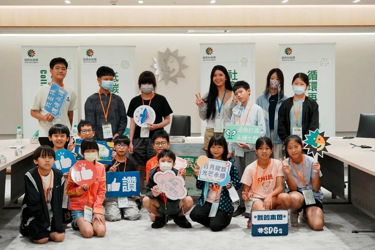 營隊自 2024 年啟動以來鎖定國小學童，把環境教育、生活實作與公益關懷放進同一套課程。圖／日月光投控提供