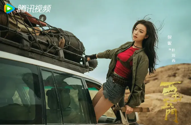 懸疑陸劇最美女主第1名：倪妮《西出玉門》（圖／取自微博）