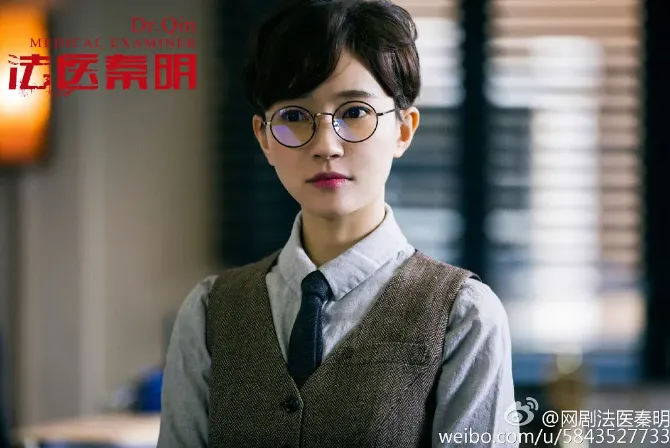 懸疑陸劇最美女主第10名：焦俊艷《法醫秦明》（圖／取自微博）