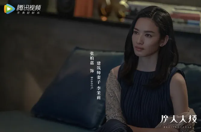 懸疑陸劇最美女主第7名：Angelababy《摩天大樓》（圖／取自微博）