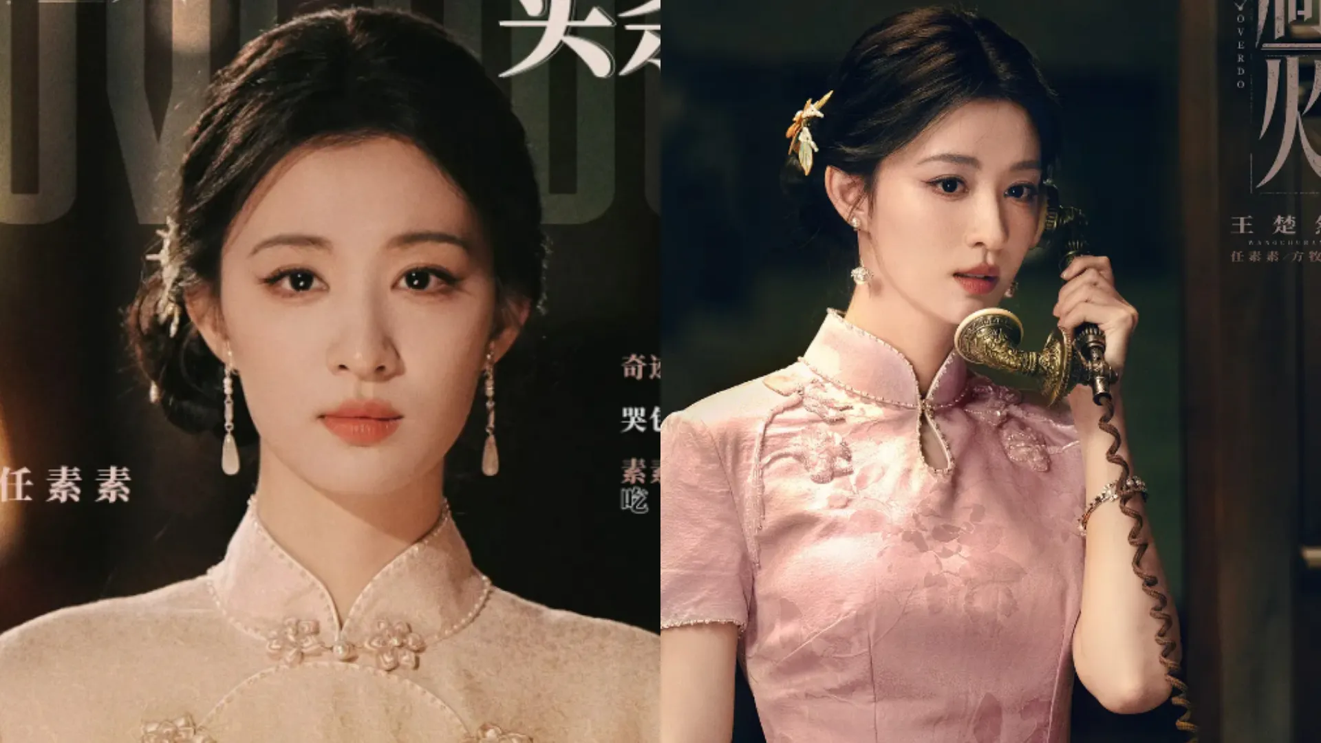 王楚然與張凌赫主演的民國虐戀劇《這一秒過火》近期開播後話題不斷。（圖／取自微博）