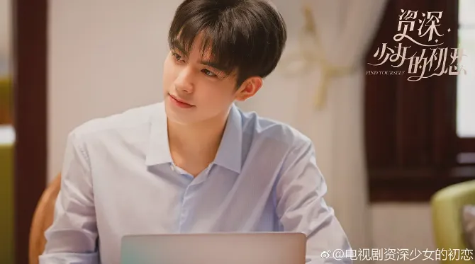 宋威龍最強陸劇第7名：元宋《下一站是幸福》｜豆瓣評價：5.9分（圖／取自微博）