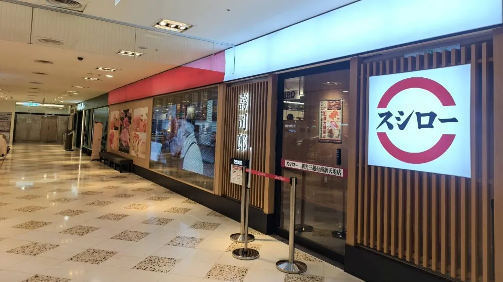 Sushiro topped Taiwan's Japanese chain restaurant buzz ranking with 29,080 online mentions.