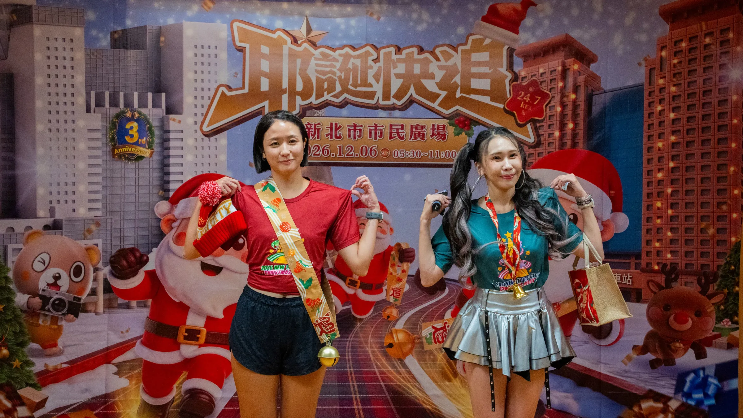 『2026耶誕馬拉松接力賽』推出限定參賽禮！包含耶誕雙色跑衣、鈴鐺獎牌及專屬毛帽與質感提袋，讓跑友裝備滿滿迎耶誕。圖/新北市觀光旅遊局提供