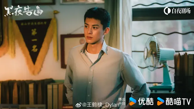 2026陸劇最帥男主角第5名：王鶴棣《黑夜告白》（圖／取自微博）