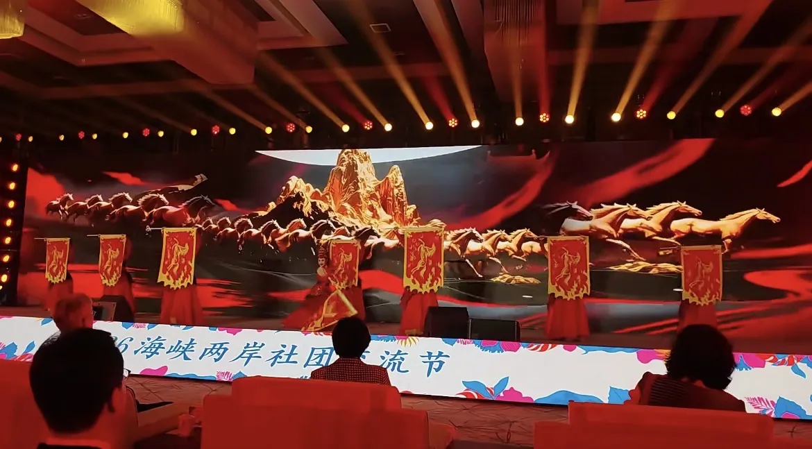 2026年海峽兩岸社團節現場/田暢提供
