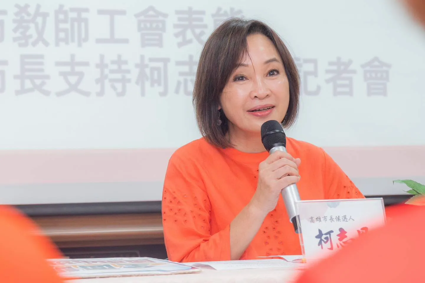參選人柯志恩競辦隨即開火，痛批政策是「雙語KPI巨獸」，質疑砸錢卻無助學力，更恐讓教師與學生淪為政策白老鼠。（圖/徐炳文翻攝）