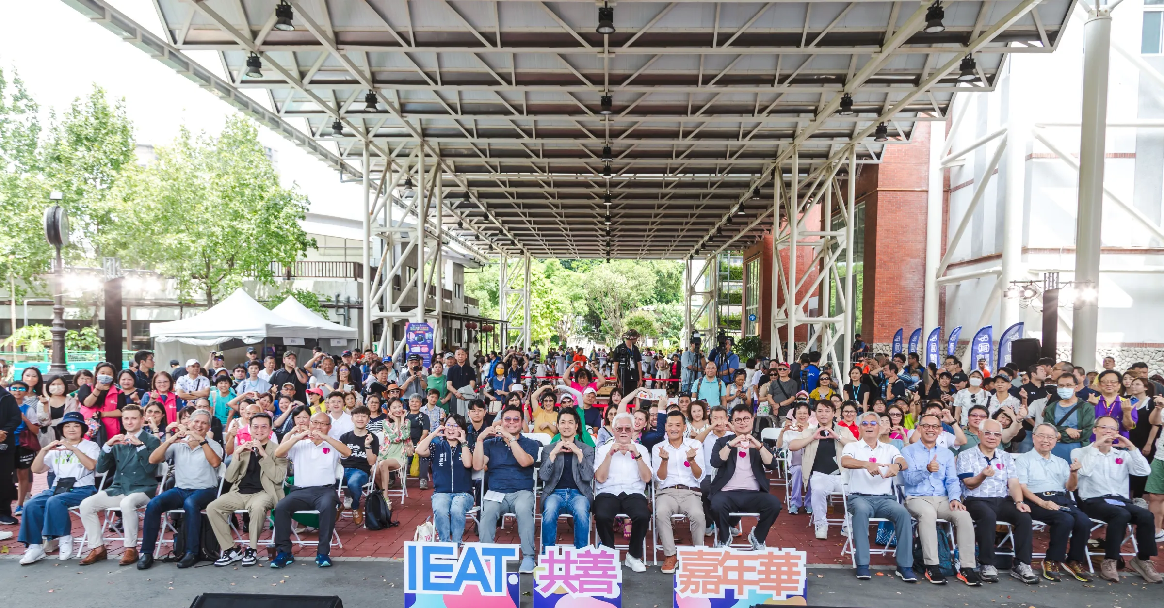 IEAT首度舉辦永續共善嘉年華，串聯會員企業、政府與社福機構，展現台灣貿易業實踐公益的行動力。（圖／IEAT提供）