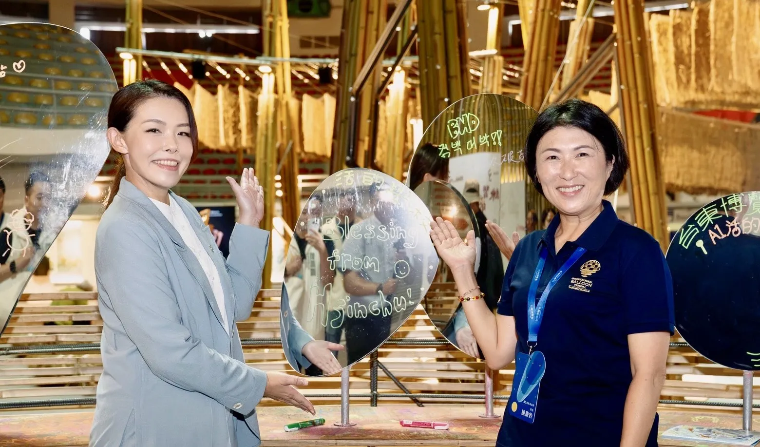 台東縣長饒慶鈴與新竹市長高虹安參訪台東博覽會主場館。（圖／新竹市政府提供）