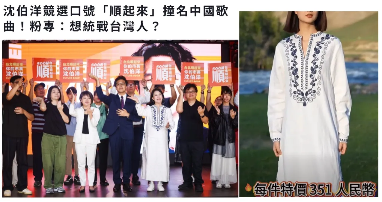 從【抗中保台】到【靠中飽台】，賴政府不覺得羞愧嗎？（吳東昇提供）
