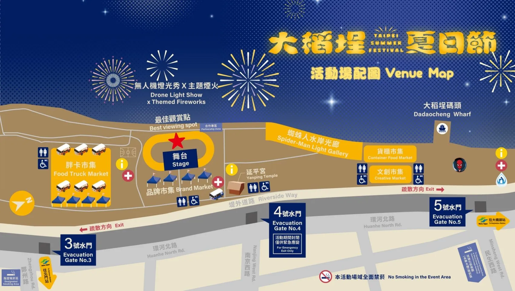 從3號或5號水門進入場域，往4號水門方向移動，可完整視角欣賞夜空中的無人機及主題煙火秀。（圖／臺北市政府觀傳局提供）