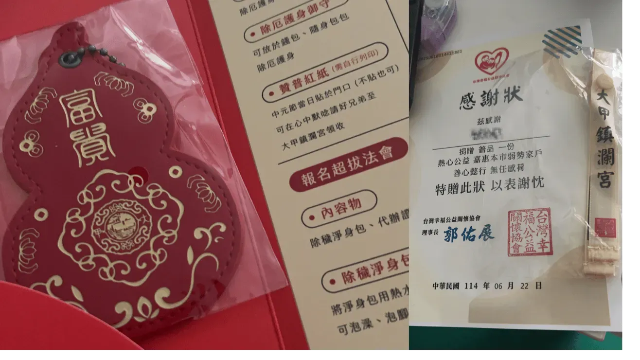 （圖／網路溫度計提供）