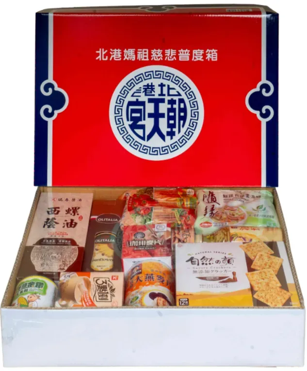 （圖／取自北港朝天宮官網）