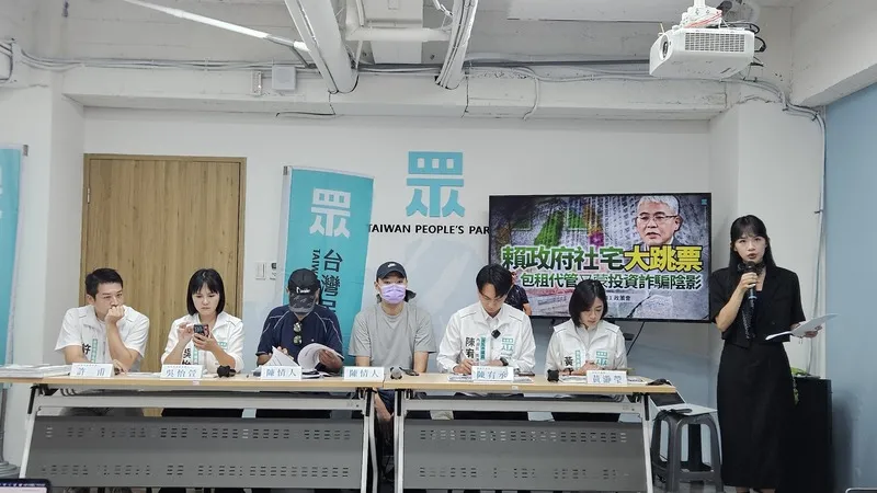 民眾黨社宅記者會 台灣民眾黨12日舉行「賴政府社宅大跳票 包租代管劣幣驅逐良幣成詐騙溫床」記者會，由發言人張彤（右1）主持，批評政府社宅支票大跳票。中央社記者曾以寧攝115年8月12日