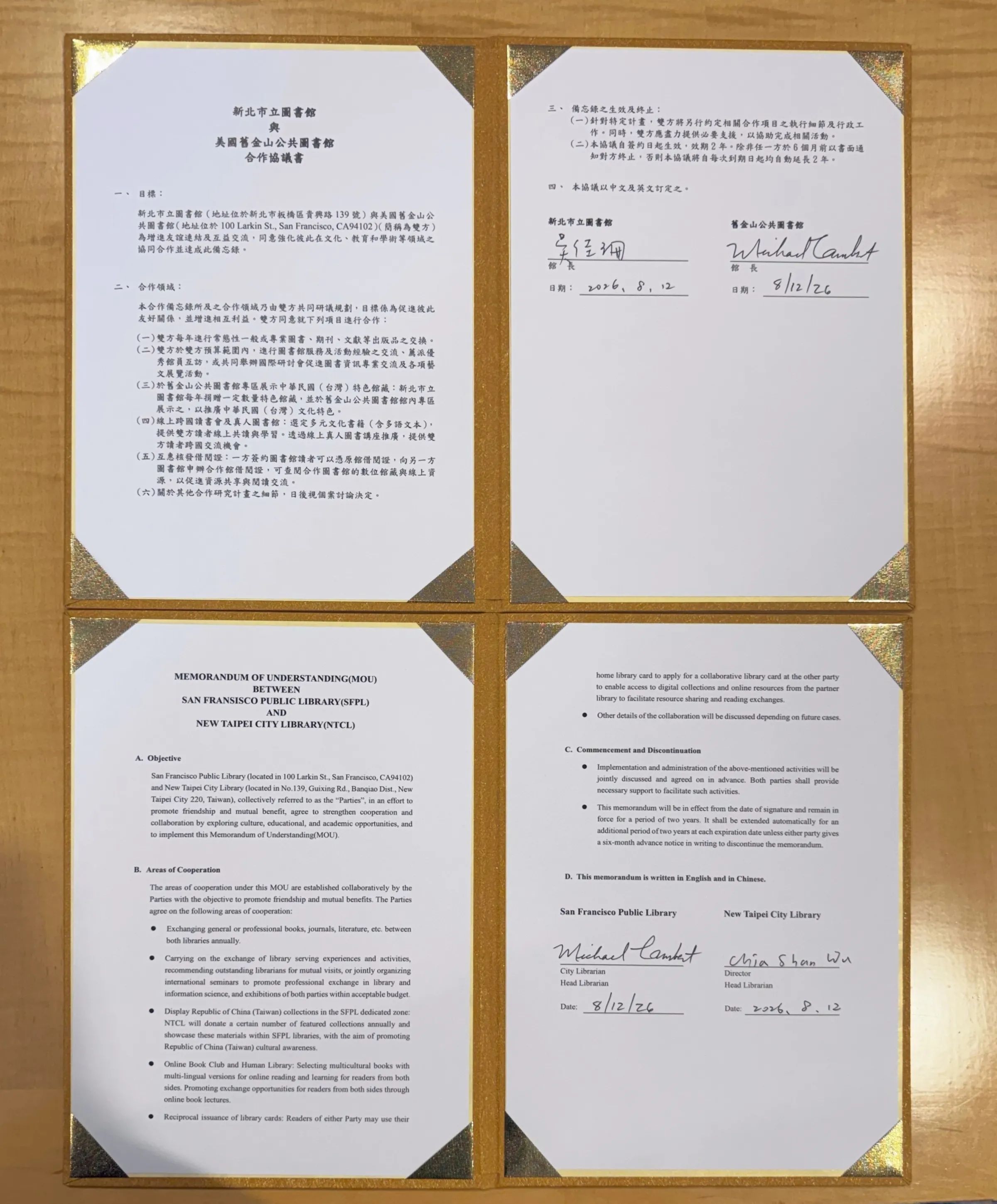 新北閱讀服務邁向國際！新北市立圖書館首度攜手美國舊金山灣區三大公共圖書館系統，建立跨國閱讀合作夥伴關係。（圖/新北市立圖書館）