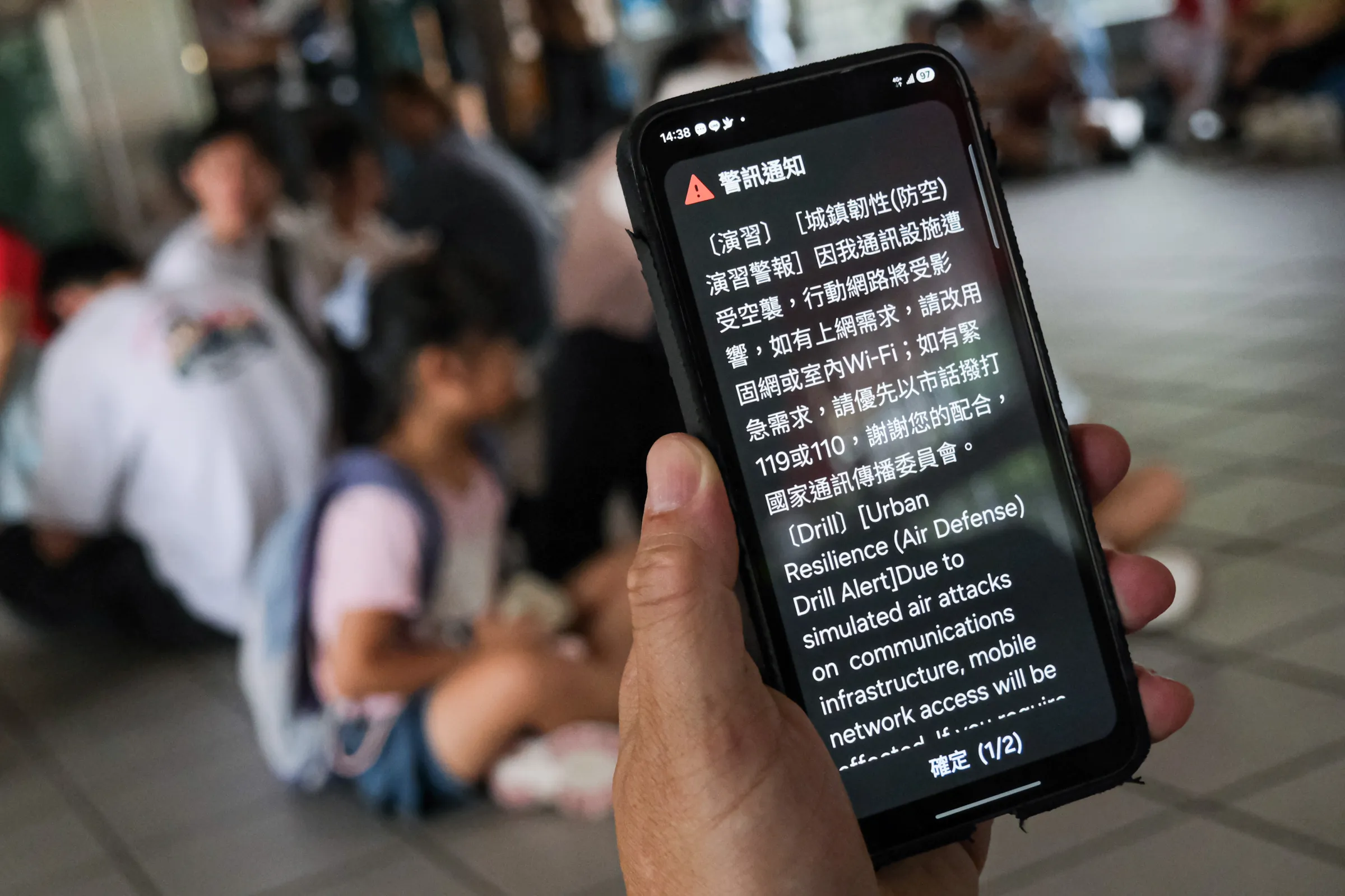 20260813-臺北市2026城鎮韌性防空演習於13日進行，圖為手機收到演習及斷網警訊通知的情形。（劉偉宏攝）