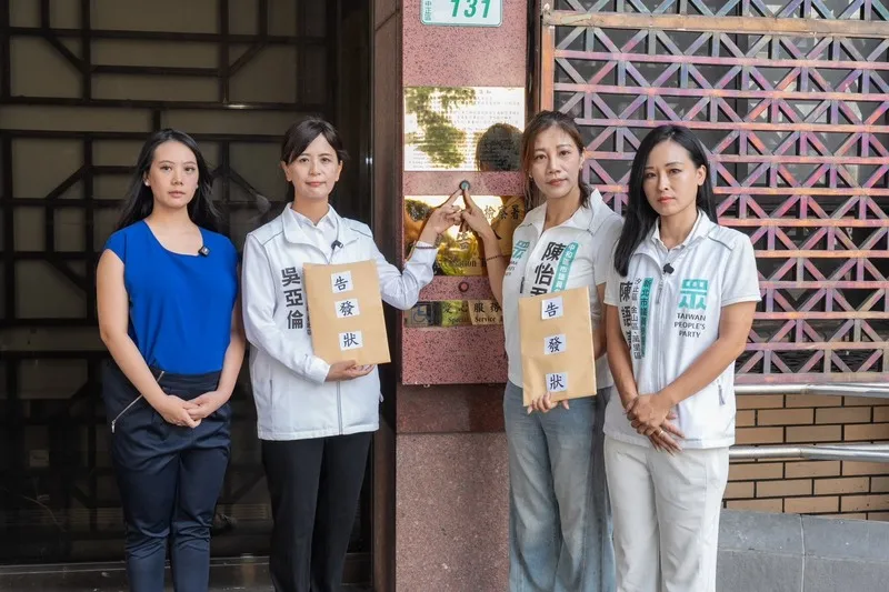 民眾黨告發徐佳青涉圖利 民眾黨13日由律師賴苡安（左1）等人代表，赴台北地檢署告發僑委會委員長徐佳青，涉嫌違反貪污治罪條例及刑法圖利罪，濫用特權為兒子量身打造東沙島登島機會。（民眾黨提供）中央社記者曾以寧傳真 115年8月13日