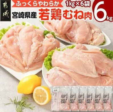 物価高に伴う家計防衛意識の高まりから、ふるさと納税では鶏むね肉などの大容量品や簡易包装、訳あり品といった実用性重視の返礼品へ需要が集中している。さとふる事務局 PR 事務局