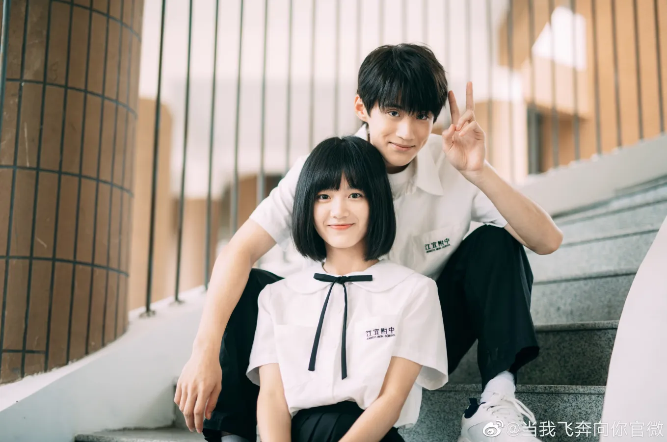 陸劇最有「初戀臉」女星第9名：張淼怡《當我飛奔向你》（圖／取自微博）