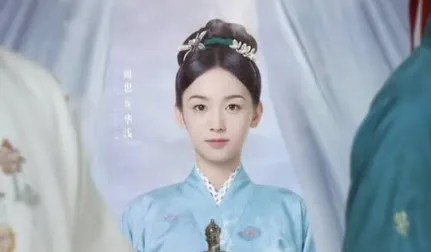 陸劇最美黑蓮花角色第9名：周也《為有暗香來》（圖／取自微博）