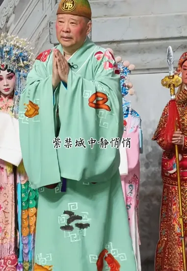 中國知名相聲演員郭德綱7月24日在湖北武漢演出京劇《濟公活佛》期間，演唱改編版本的紅歌《彈起我心愛的土琵琶》。（取自德雲社YouTube頻道）