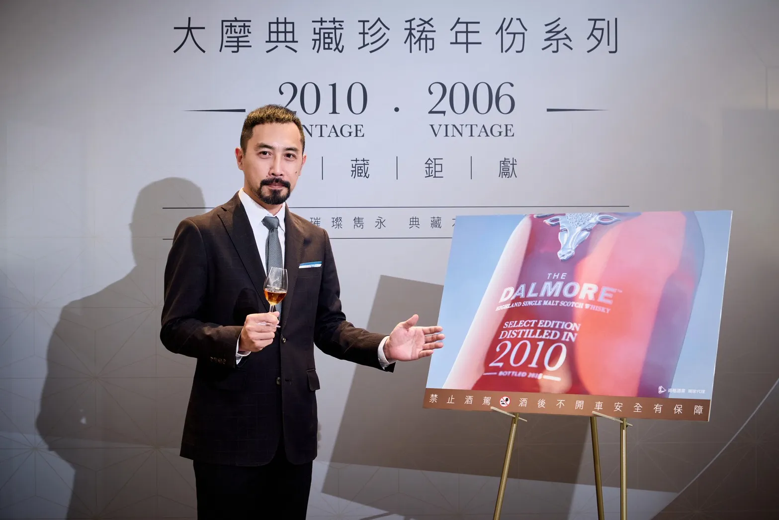 大摩典藏年份，更典藏人生的非凡時刻