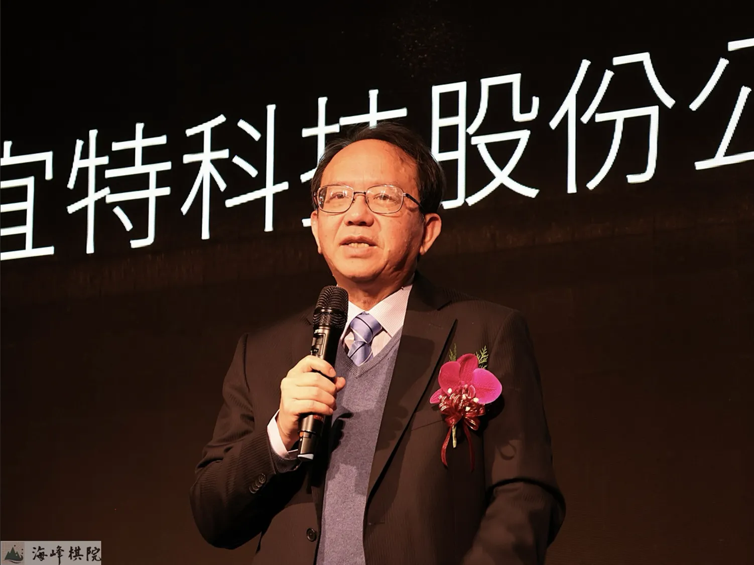 宜特科技余維斌董事長。（海峰棋院）