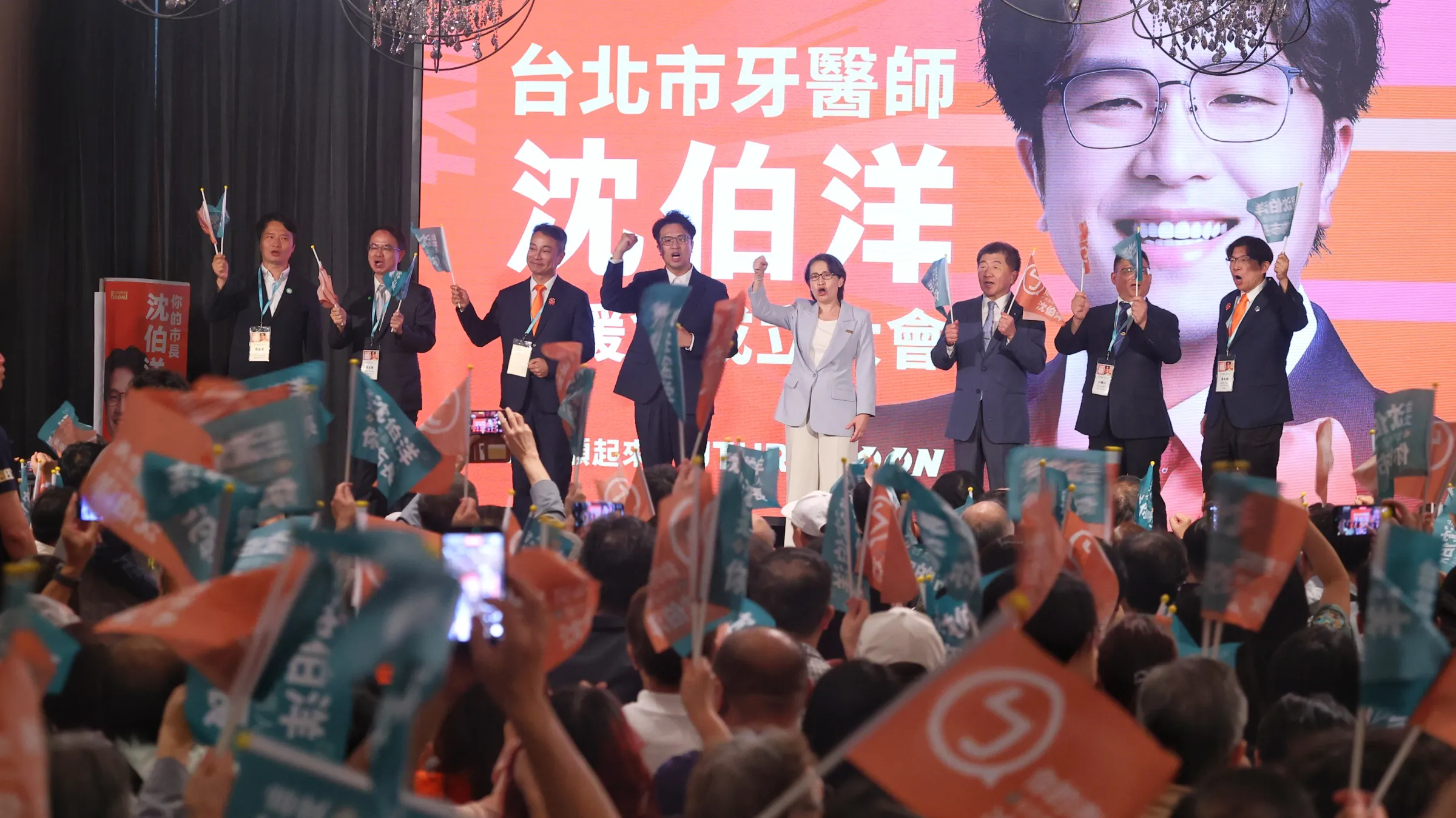 20260816-副總統蕭美琴（右四）、民進黨台北市長參選人沈伯洋（左四）、政務委員陳時中（右三）等人16日出席台北市牙醫師沈伯洋後援會成立大會。（顏麟宇攝）
